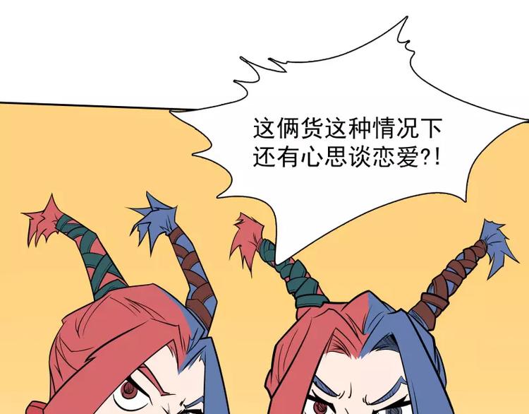 第38话 亲爱的40