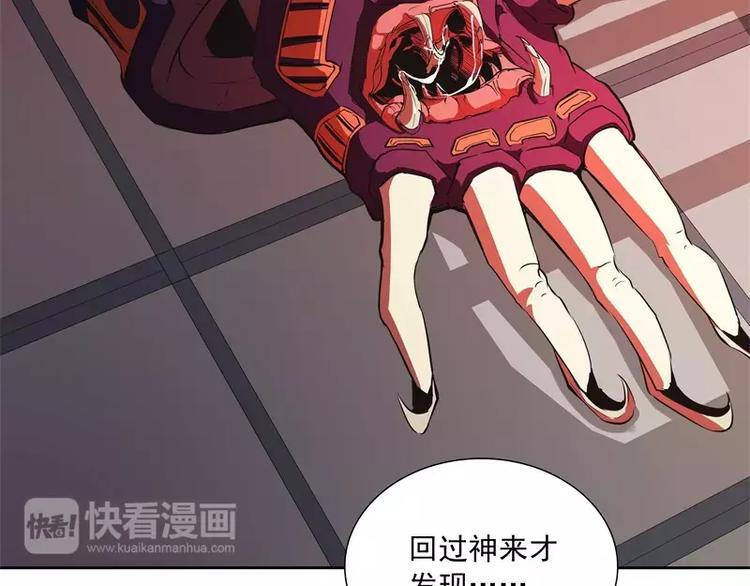 第44话 集体异变14