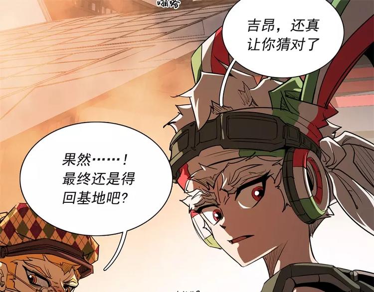 第48话 争第一79