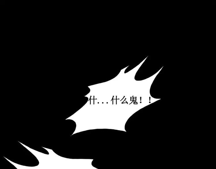 第24话 白衣男子25