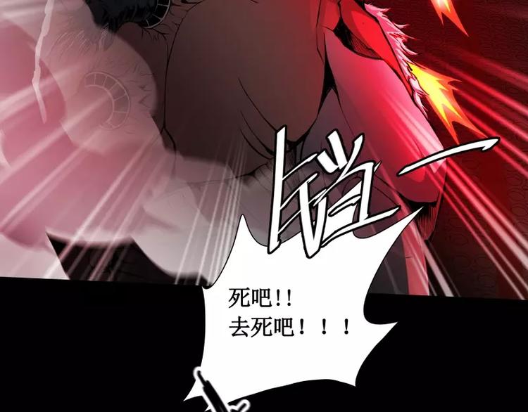 第14话 入侵者74