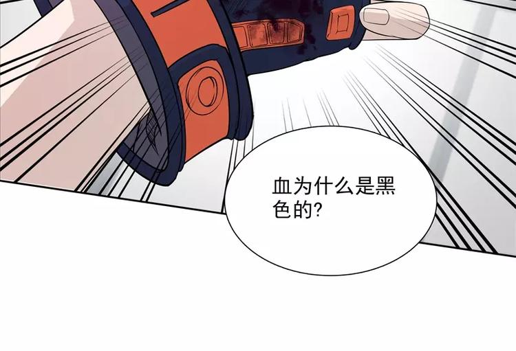 第41话 如你所愿75