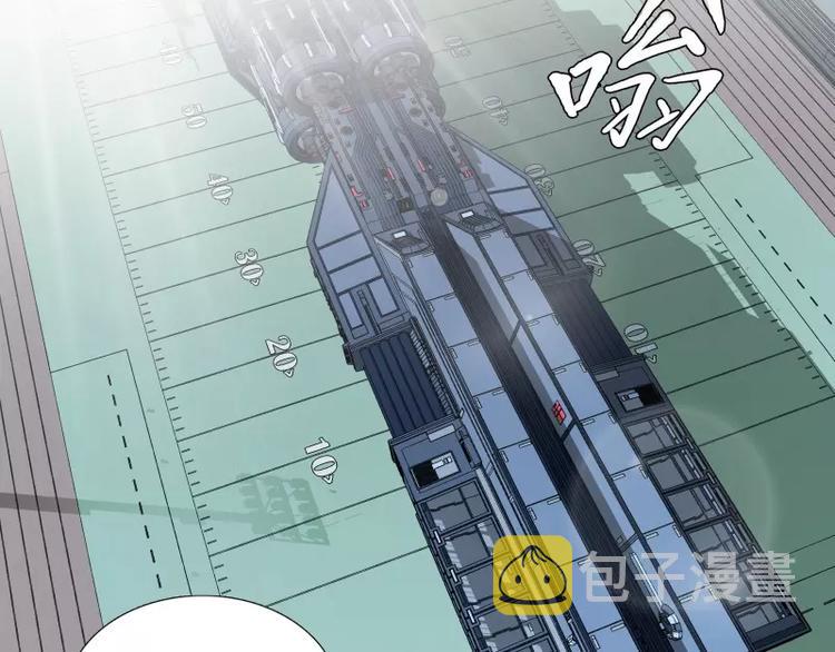第30话 体检8