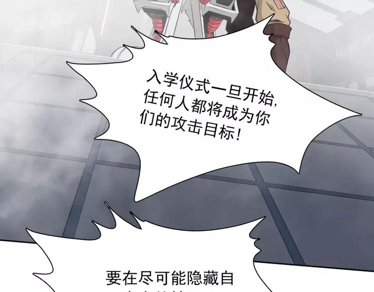 第34话 最後一艘飞船60