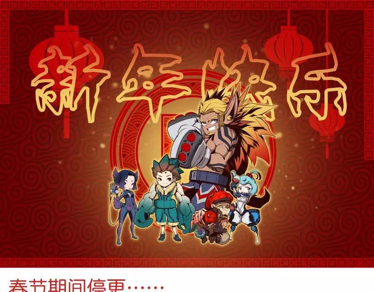 第44话 集体异变99