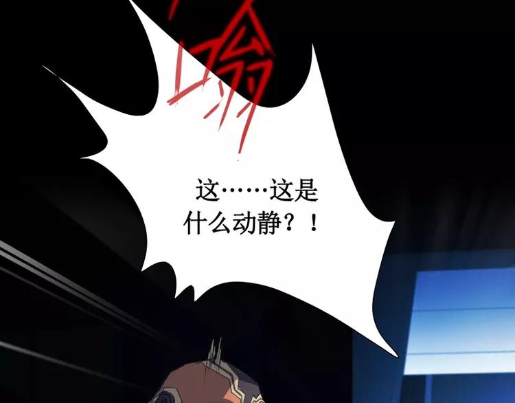 第14话 入侵者86