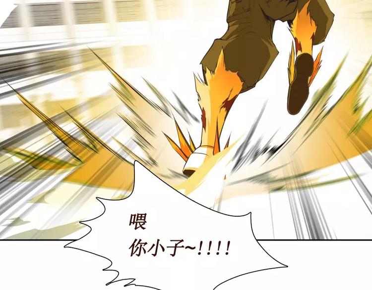 第29话 开学98