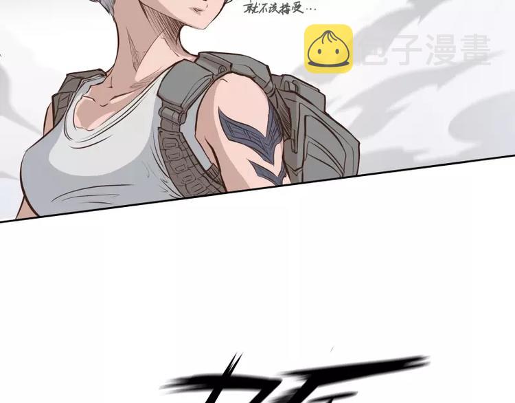 第7话 卡戎登场102