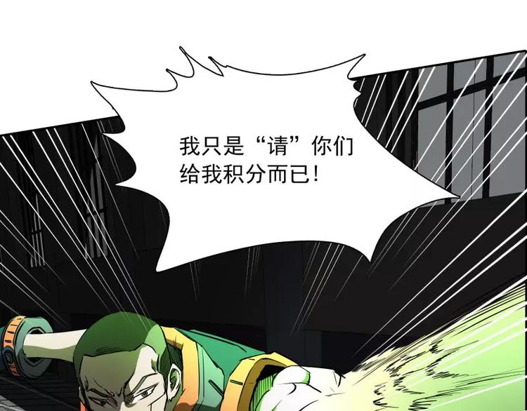 第39话 解救兰辞32