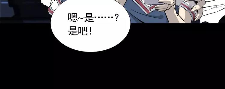 第32话 签名8