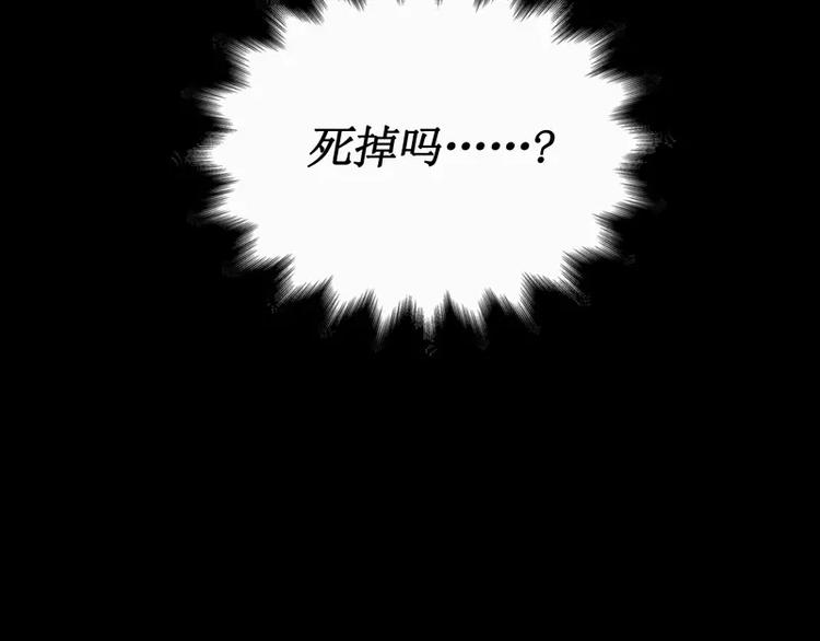 第16话 密室逃脱（上）54