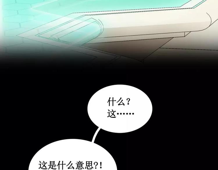 第12话 禁闭室105