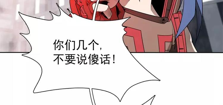 第43话 你，还好吧18