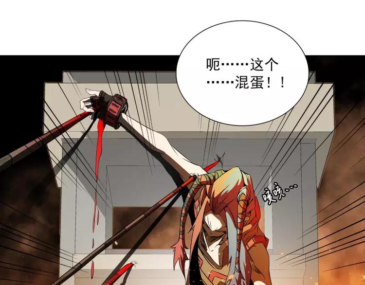 第44话 集体异变60