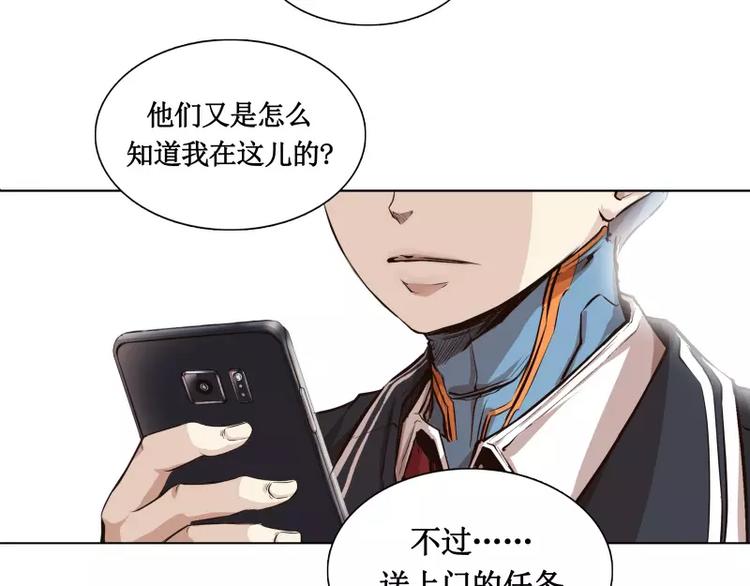 第4话 降临31