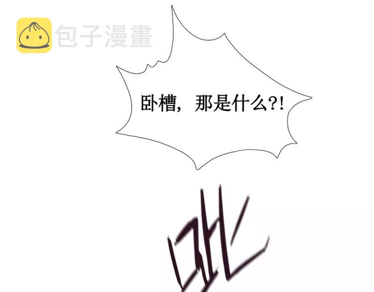 第5话 游乐园神秘女子9