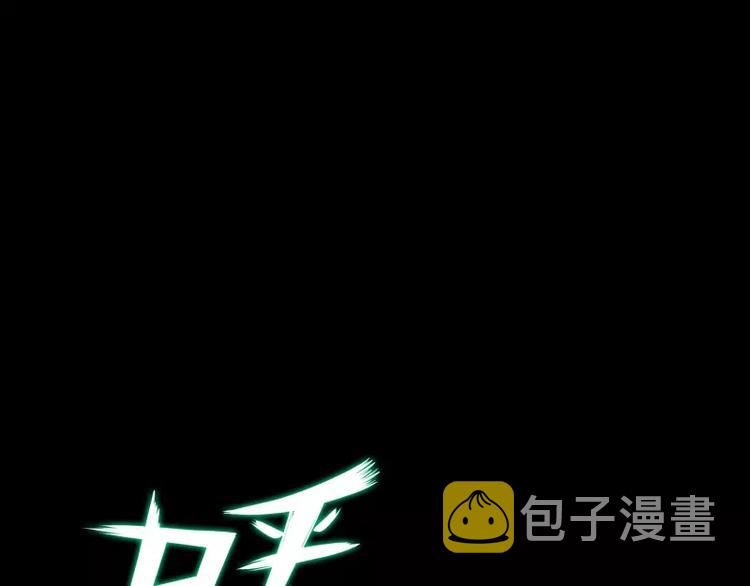 第11话 惊人的异能5