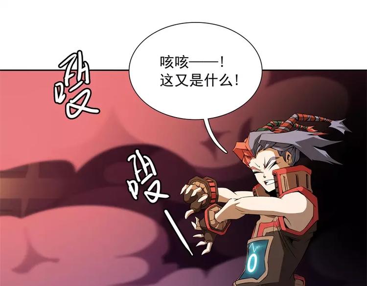 第45话 弹弓飞人31