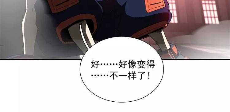第44话 集体异变6