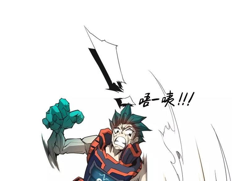 第37话 英雄救美49