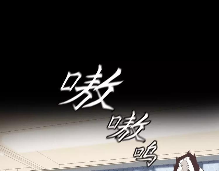 第21话 实验体77