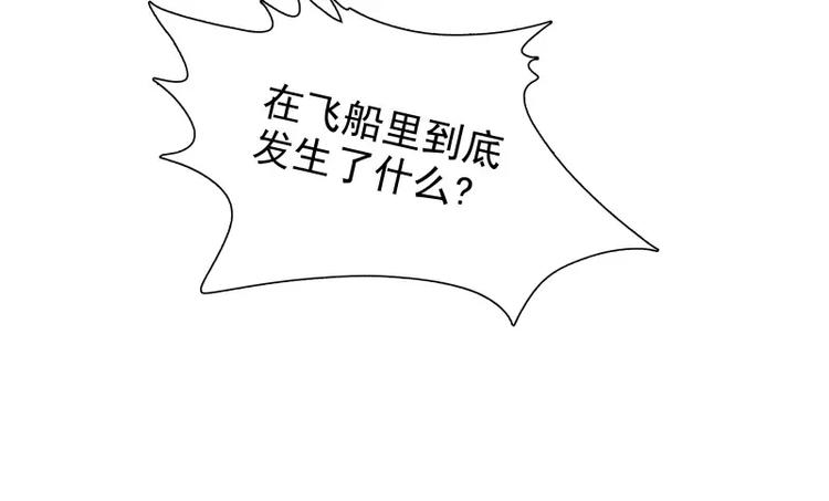 第35话 狩猎开始71