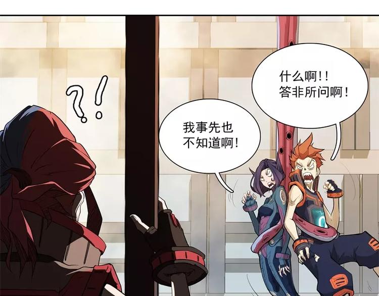 第45话 弹弓飞人102