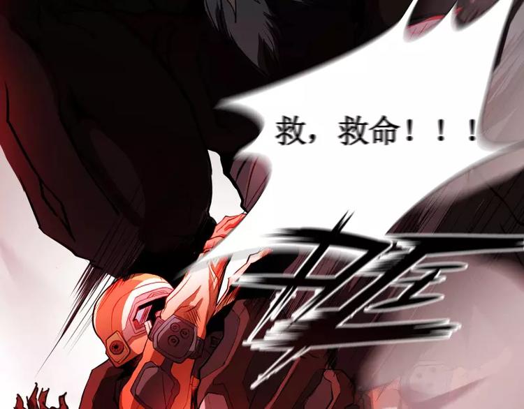 第14话 入侵者82