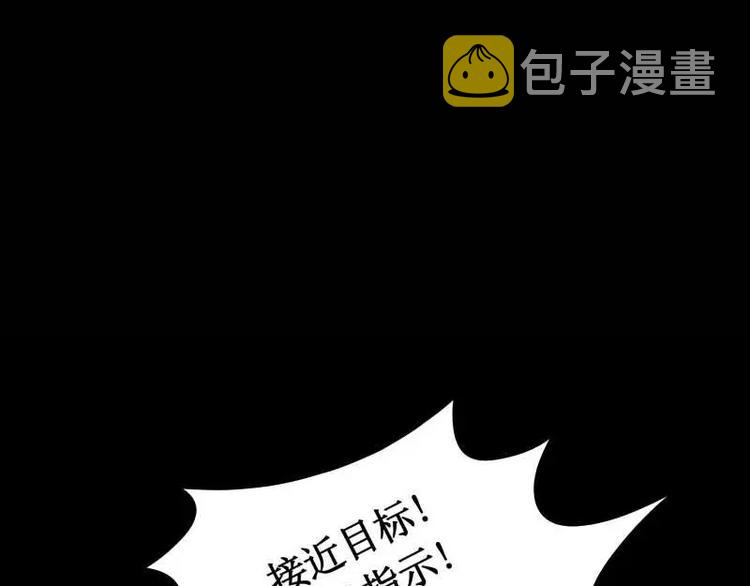序言 修复的种子63