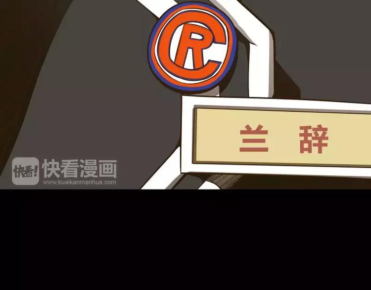 番外篇 追忆110
