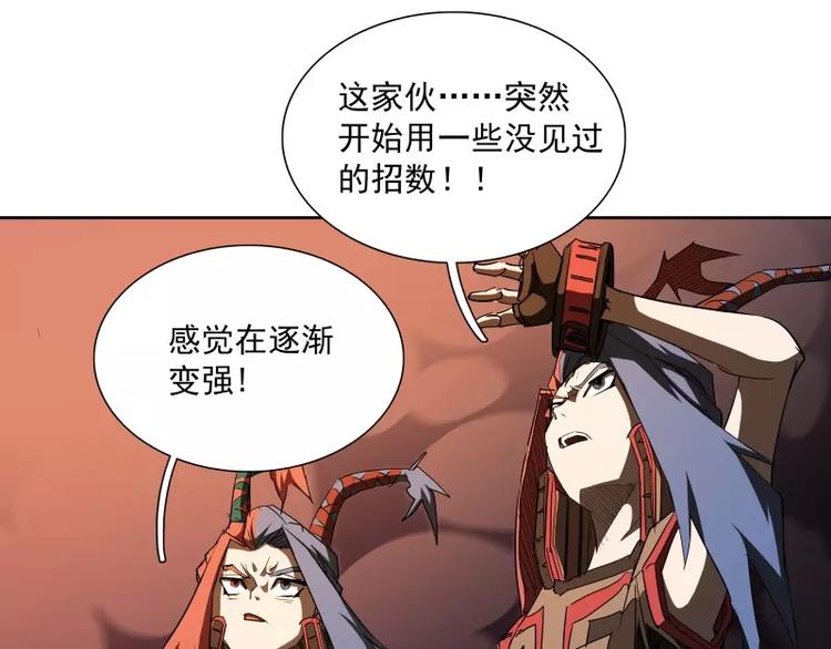 第45话 弹弓飞人36