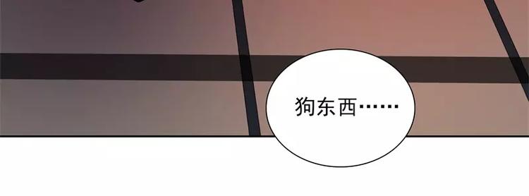 第44话 集体异变18
