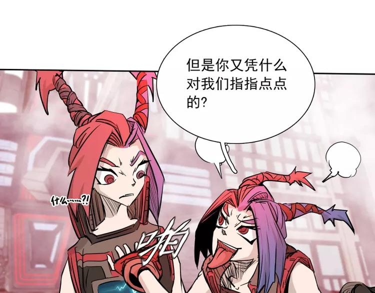 第38话 亲爱的93
