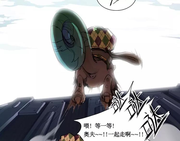 第7话 卡戎登场79