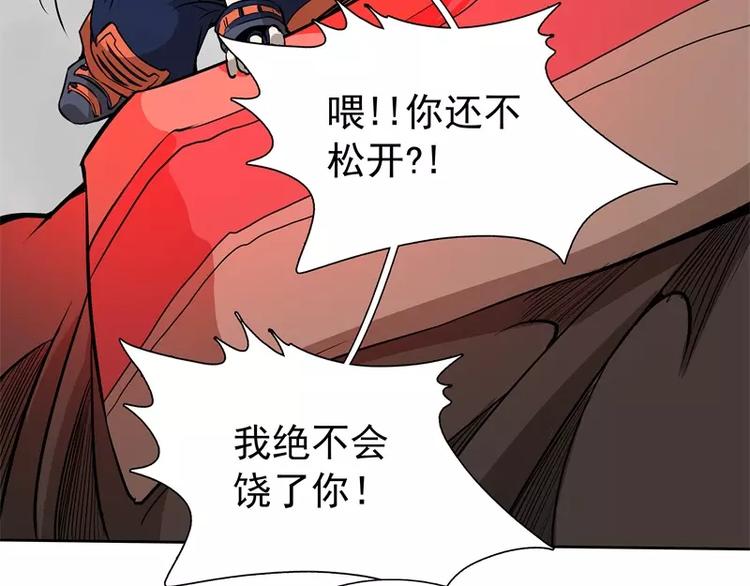 第43话 你，还好吧15