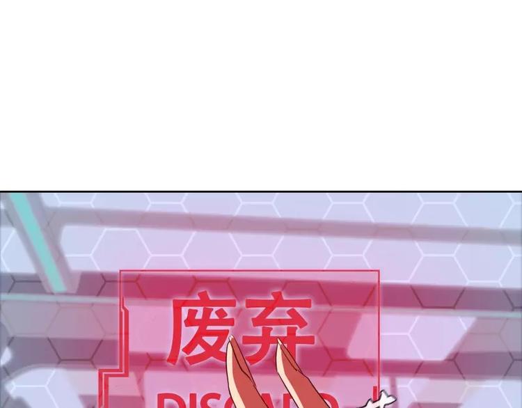 第21话 实验体73