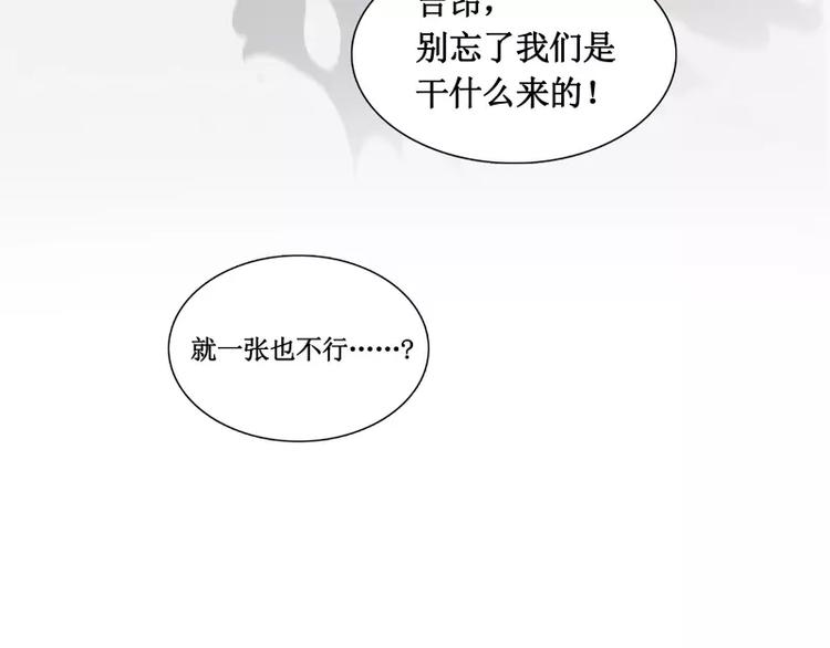 第7话 卡戎登场97