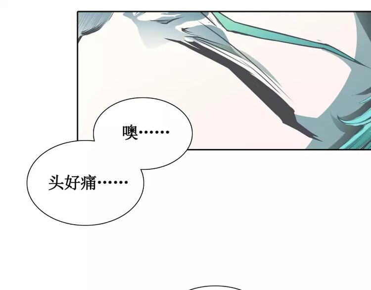 第10话 觉醒65