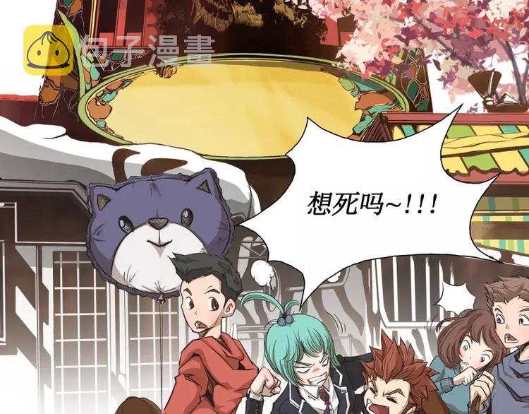 第4话 降临88