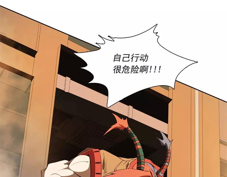 第47话 自相残杀55
