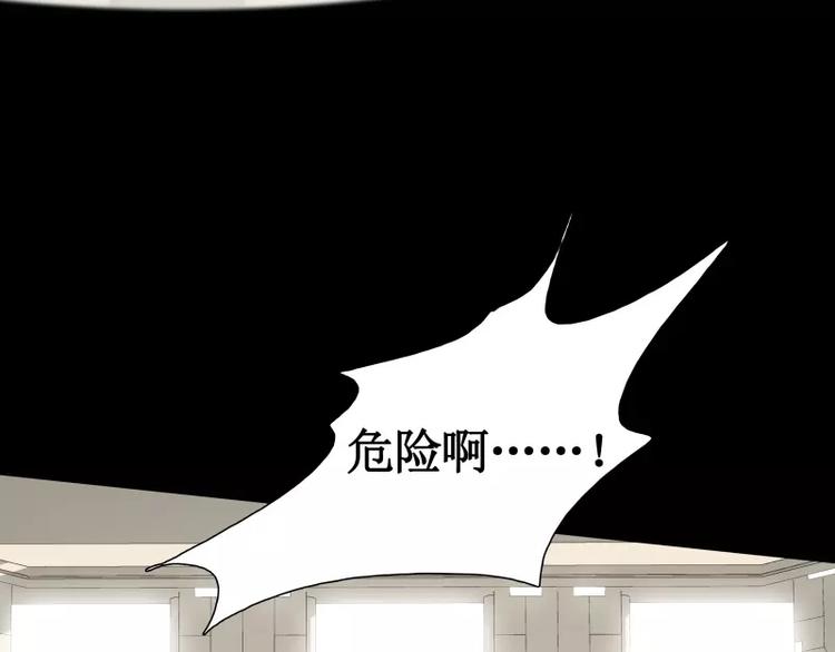 第12话 禁闭室75