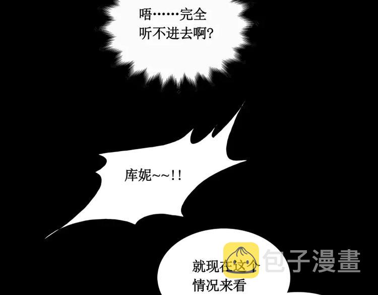第11话 惊人的异能44