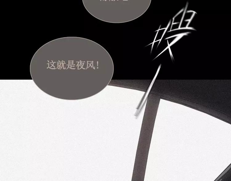 第24话 白衣男子77