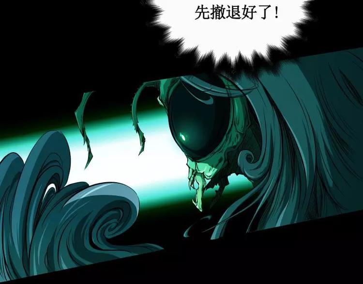 第7话 卡戎登场31