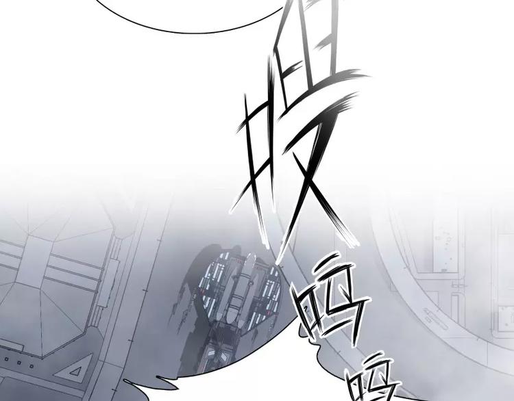 第34话 最後一艘飞船18