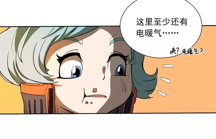 第50话 烤章鱼51