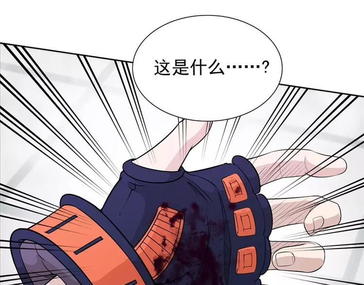 第41话 如你所愿74