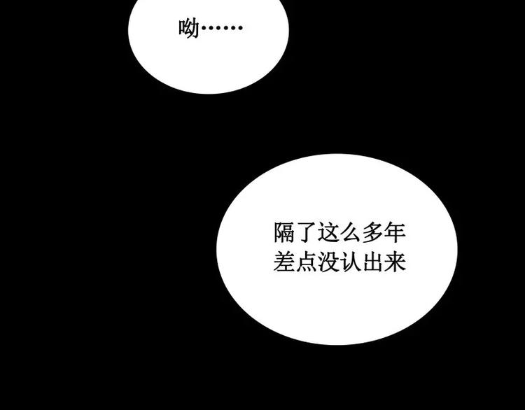 第19话 蜕变81