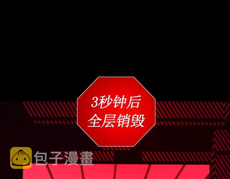 第24话 白衣男子20