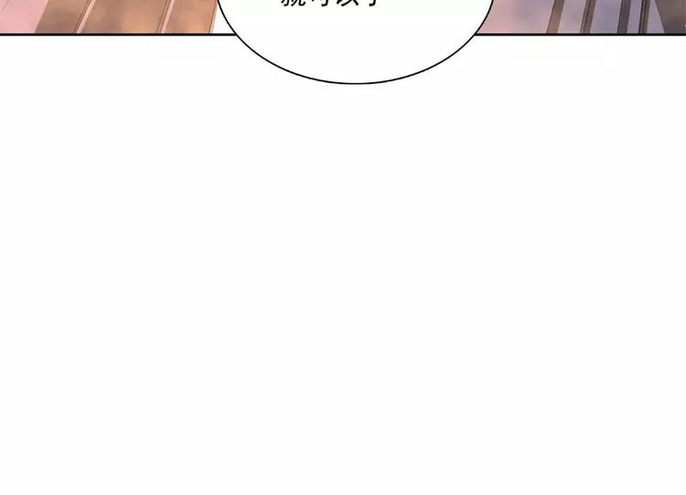 第48话 争第一84